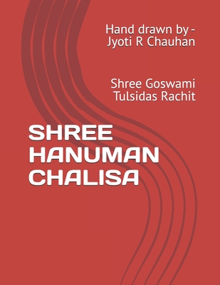 Shree Hanuman Chalisa - Rawat, Jyoti
