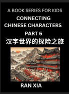 Simplified Chinese Characters for Kids (Part 6)- Simple Easy Level Test Series for Children to Recognize Chinese Characters by Column Matching, Suitable for HSK All Levels, Fast Learn Reading Mandarin Chinese Language, Culture, History with Simplified...
