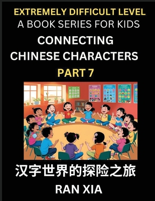Simplified Chinese Characters for Kids (Part 7)- Extremely Difficult Level Test Series for Children to Recognize Chinese Characters by Column Matching, Suitable for HSK All Levels, Fast Learn Reading Mandarin Chinese Language, Culture, History with... - Xia, Ran