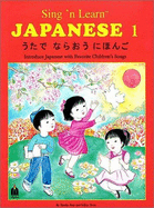 Sing 'n Learn Japanese: Introduce Japanese with Favorite Children's Songs