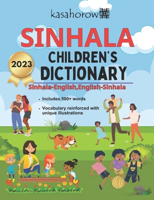 Sinhala Children's Dictionary - Kasahorow