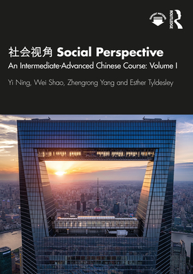 Social Perspective: An Intermediate-Advanced Chinese Course: Volume I - Ning, Yi, and Shao, Wei, and Yang, Zhengrong