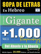 Sopa de Letras En Hebreo Formato Gigante: 1.000 Rompecabezas del Abuelo Y La Abuela - Vol.1 - Delta Classics - Edici?n Gigante - 20.000 Palabras - Un Desaf?o Enorme!