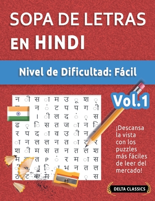 Sopa de Letras En Hindi - Nivel de Dificultad: Fcil - Vol.1 - Delta Classics - Descansa La Vista Con Los Puzzles Ms Fciles de Leer del Mercado! - Delta Classics