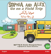 Sophia and Alex Go on a Field Trip