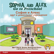 Sophia and Alex Go to Preschool: &#110