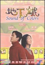 Sound of Colors - Joe Ma
