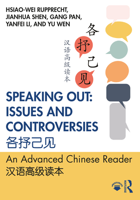 Speaking Out: Issues and Controversies: An Advanced Chinese Reader - Rupprecht, Hsiao-wei, and Shen, Jianhua, and Pan, Gang