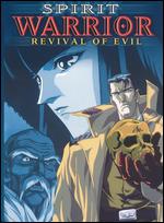 Spirit Warrior: Revival of Evil - 