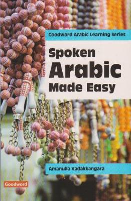 Spoken Arabic Made Easy - Vadakkangara, Amanulla
