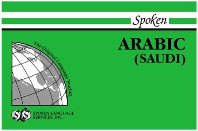 Spoken Arabic (Saudi) - Van Wagoner, Merrill Y, and Satterthwait, Arnold Chase, and Rice, Frank A