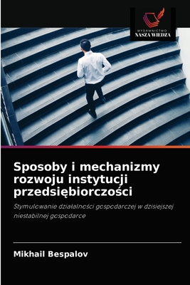 Sposoby I Mechanizmy Rozwoju Instytucji Przedsi Biorczo Ci By Mikhail ...