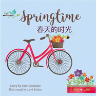 Springtime &#26149;&#22825;&#30340;&#26102;&#20809;: Dual Language Edition English-Chinese simplified