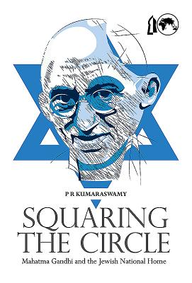 Squaring the Circle: Mahatma Gandhi and the Jewish National Home - Kumaraswamy, P R