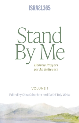 Stand By Me: Hebrew Prayers for All Believers, Vol. 1 - Weisz, Rabbi Tuly (Editor), and Schechter, Shira (Editor)