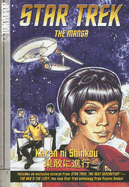 Star Trek: Kakan Ni Shinkou: The Manga