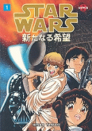 Star Wars: A New Hope: Manga Volume 1