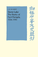 Stone Lake: The Poetry of Fan Chengda 1126-1193