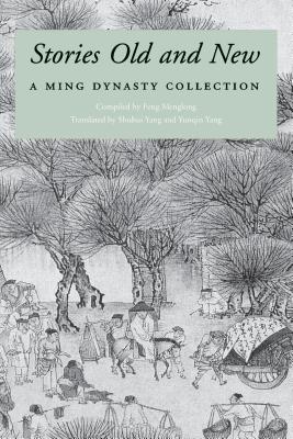 Stories Old and New - Feng Menglong (Compiled by), and Yang, Shuhui (Translated by), and Yang, Yunqin (Translated by)