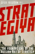 Strategiya: The Foundations of the Russian Art of Strategy