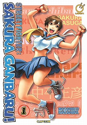 Street Fighter Sakura Ganbaru! Volume 1 - Nakahira, Masahiko (Artist)