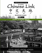 Student Activities Manual for Chinese Link: Beginning Chinese, Simplified Character Version, Level 1/Part 1