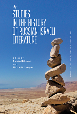 Studies in the History of Russian-Israeli Literature - Katsman, Roman (Editor), and Shrayer, Maxim D (Editor)