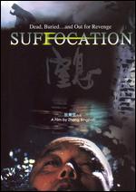 Suffocation - Zhang Bingjian