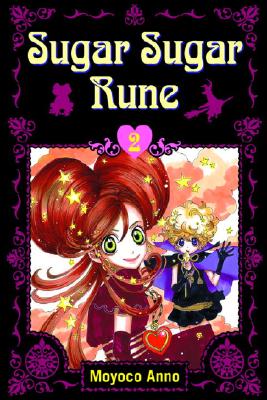 Sugar Sugar Rune - Anno, Moyoco, and Ihne, Yayoi (Translated by), and DeFilippis, Nunzio (Adapted by)