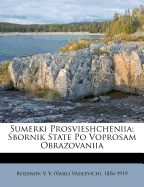 Sumerki Prosvieshcheniia; Sbornik State Po Voprosam Obrazovaniia