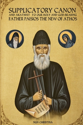 Supplicatory Canon and Akathist to our Holy and God-bearing Father Paisios the New of Athos - Monastery, St George, and Skoubourdis, Anna