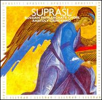 Suprasl Orthodox Mosaic - Russian Patriarchate Choir (choir, chorus)