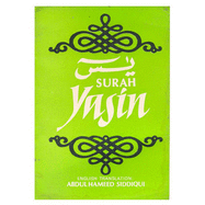 Surah Yasin: Arabic-English