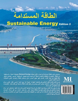 Sustainable Energy - Aboudakka, Mahmoud, and Abouhamed, Farid