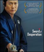 Sword of Desperation [Blu-ray] - Hideyuki Hirayama
