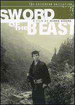 Sword of the Beast [Criterion Collection]