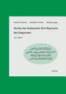 Syntax Der Arabischen Schriftsprache Der Gegenwart: Teil I, Band 1: Das Nomen Und Sein Umfeld