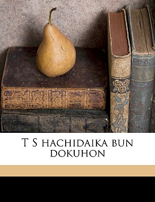 T S Hachidaika Bun Dokuhon Volume 4 - Waseda Daigaku, Tokyo Henshbu, and Matsudaira, Yasukuni, and Sh?n, T?-Ch'ien