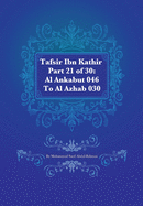 Tafsir Ibn Kathir Part 21 of 30: Al Ankabut 046 to Al Azhab 030