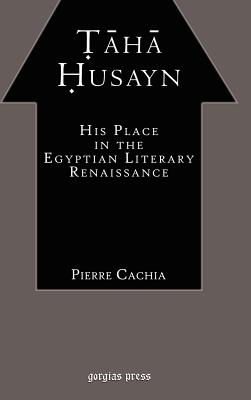 Taha Husayn: His Place in the Egyptian Literary Renaissance - Cachia, Pierre