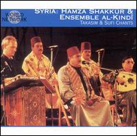 Takasim & Sufic Chants From Damascus - Hamza Shakkur