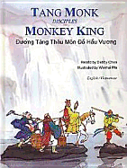 Tang Monk Disciples Monkey King =: Ng Tang Thau Mon O Hau V'Ng