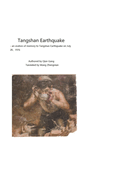 Tangshan Earthquake: A reportage to Tangshan Earth quake in 1976