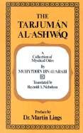 Tarjuman Al-Ashwaq