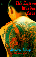 Tattoo Murder Case-C - Takagi, Akimitsu, and Boehm, Deborah (Translated by)