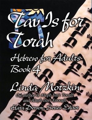 Tav Is for Torah: Hebrew for Adults Book 4 - House, Behrman
