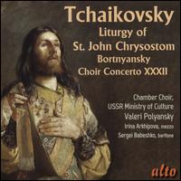 Tchaikovsky: Liturgy of St. John Chrysostom; Bortnyansky: Choir Concerto XXXII - Irina Arkhipova (mezzo-soprano); Sergei Babeshko (baritone); USSR Ministry of Culture Chamber Choir (choir, chorus);...