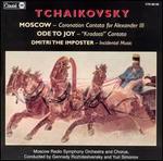 Tchaikovsky: Moscow, Coronation Cantata; Ode to Joy; Dmitri the Imposter