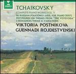 Tchaikovsky: Russian Folksongs; Voyevoda Potpourri - Viktoria Postnikova (piano)