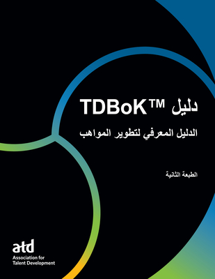 TDBoK Guide - Development, Association for Talent